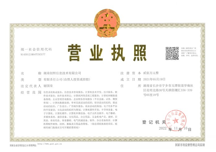 微信图片_20240528172920[1].jpg