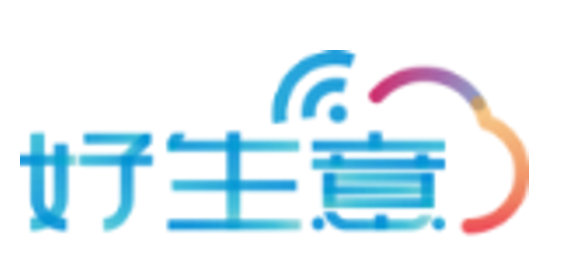好生意产品功能介绍