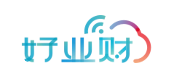 好业财产品功能介绍